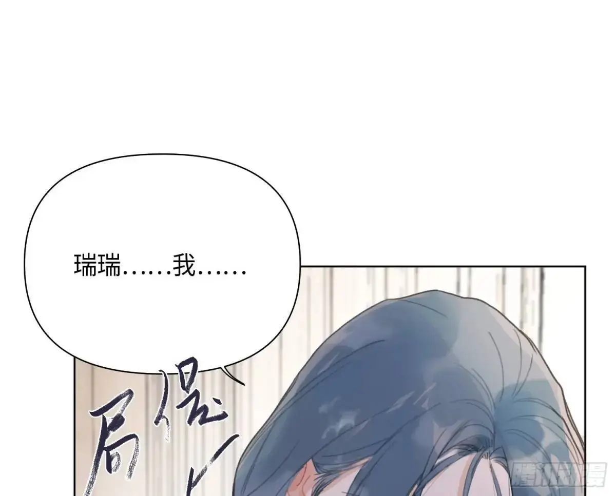 侦探卷积·后编0161