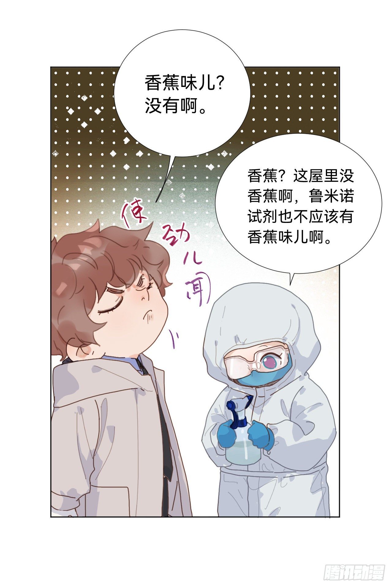 五子夺算·0646