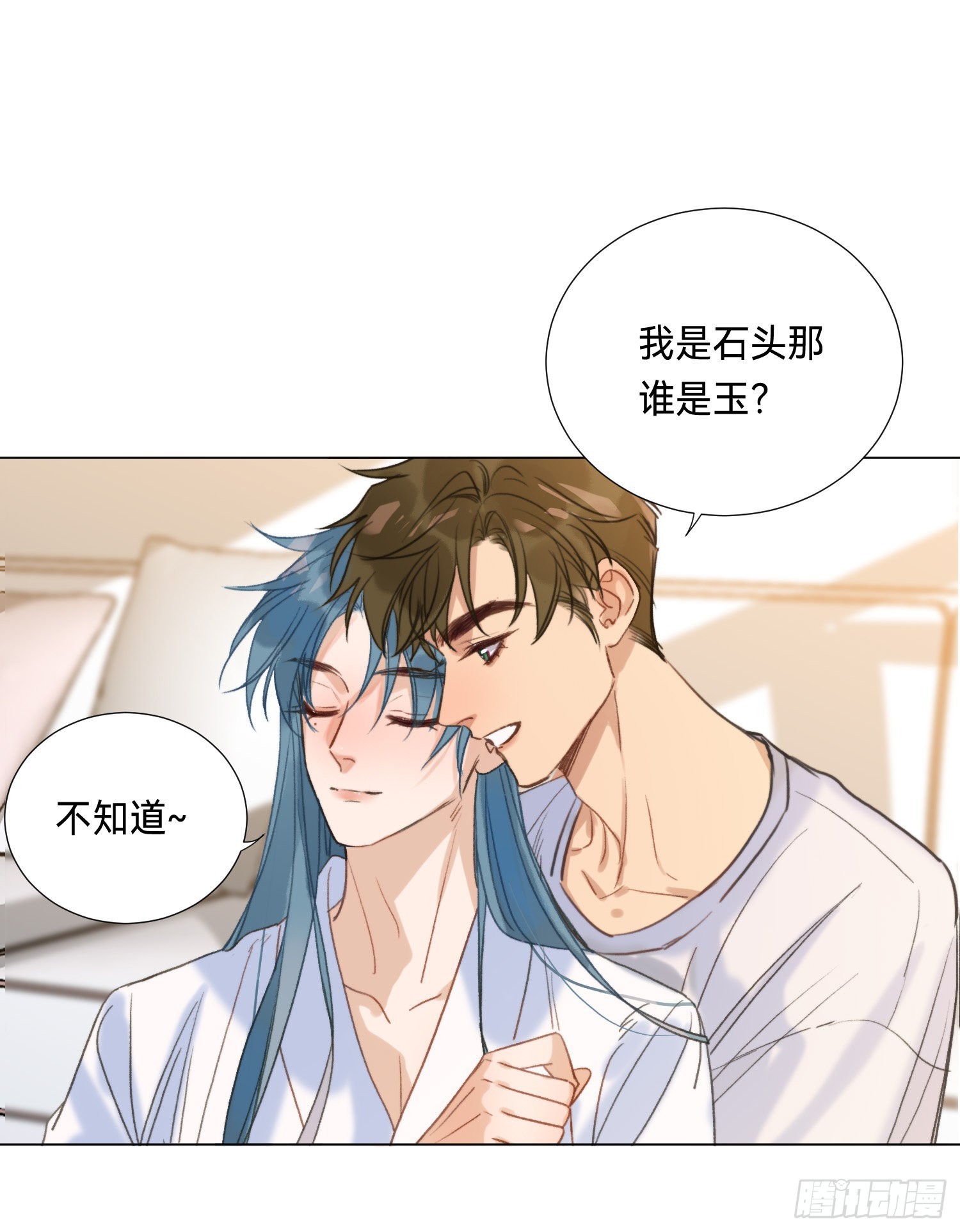 五子夺算·后编0519
