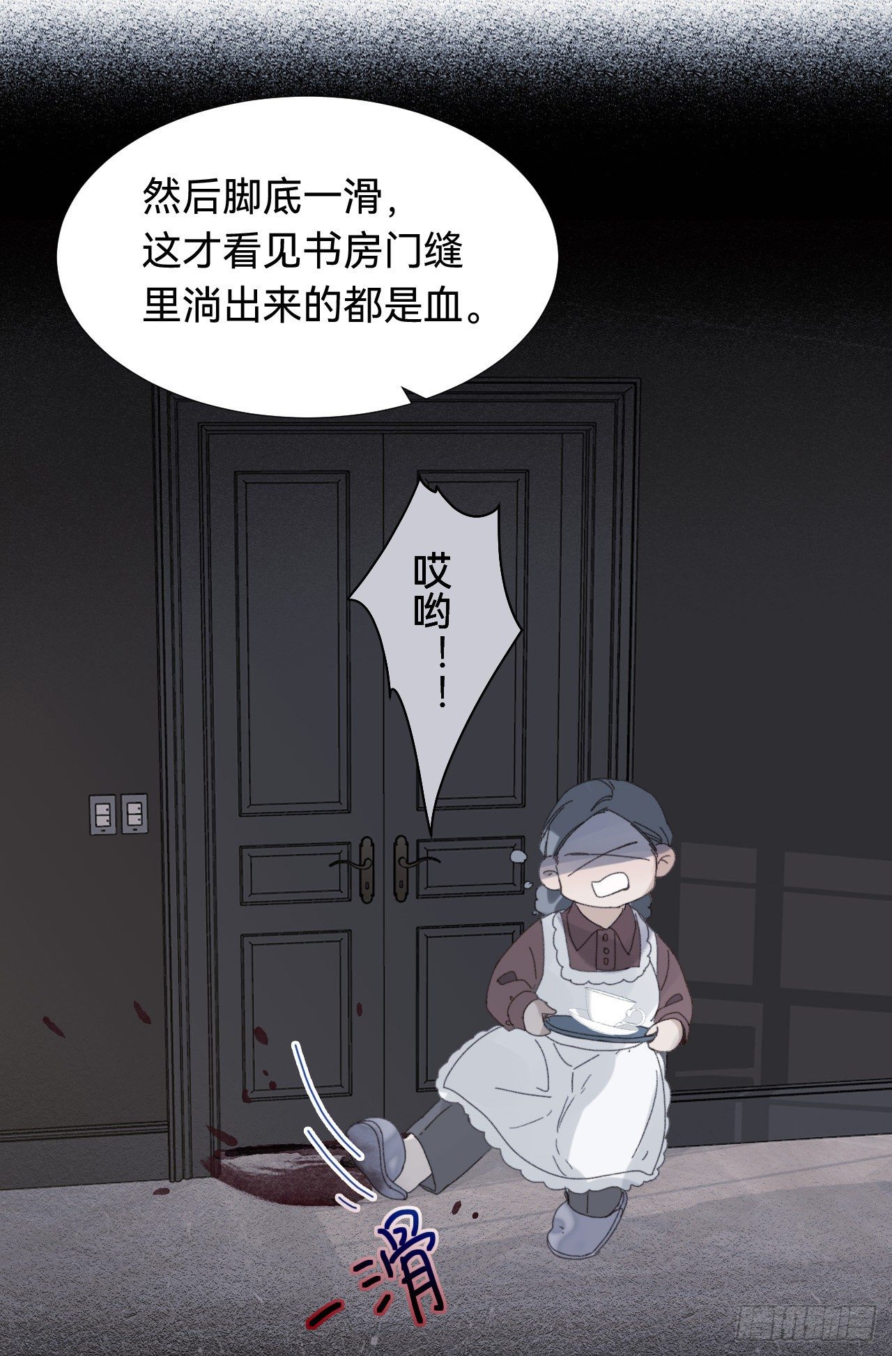 五子夺算·0325
