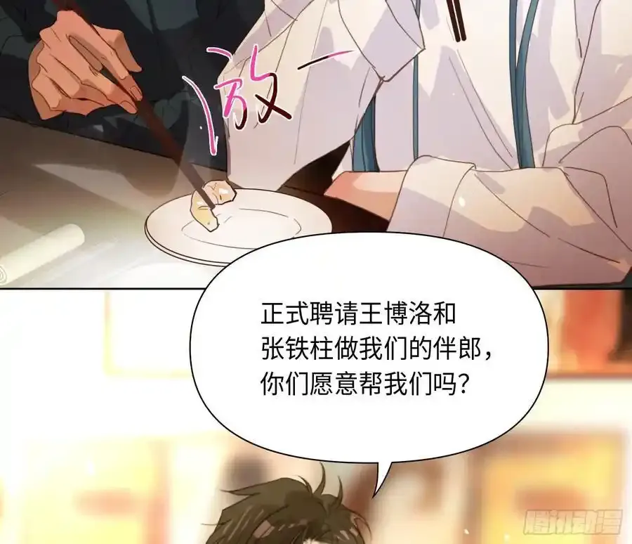 侦探卷积·后编0259
