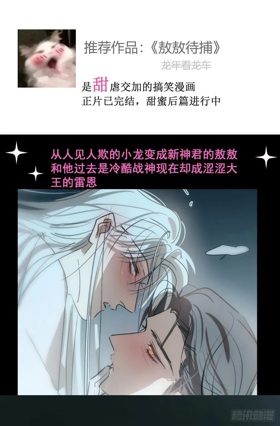 侦探卷积·后编0899