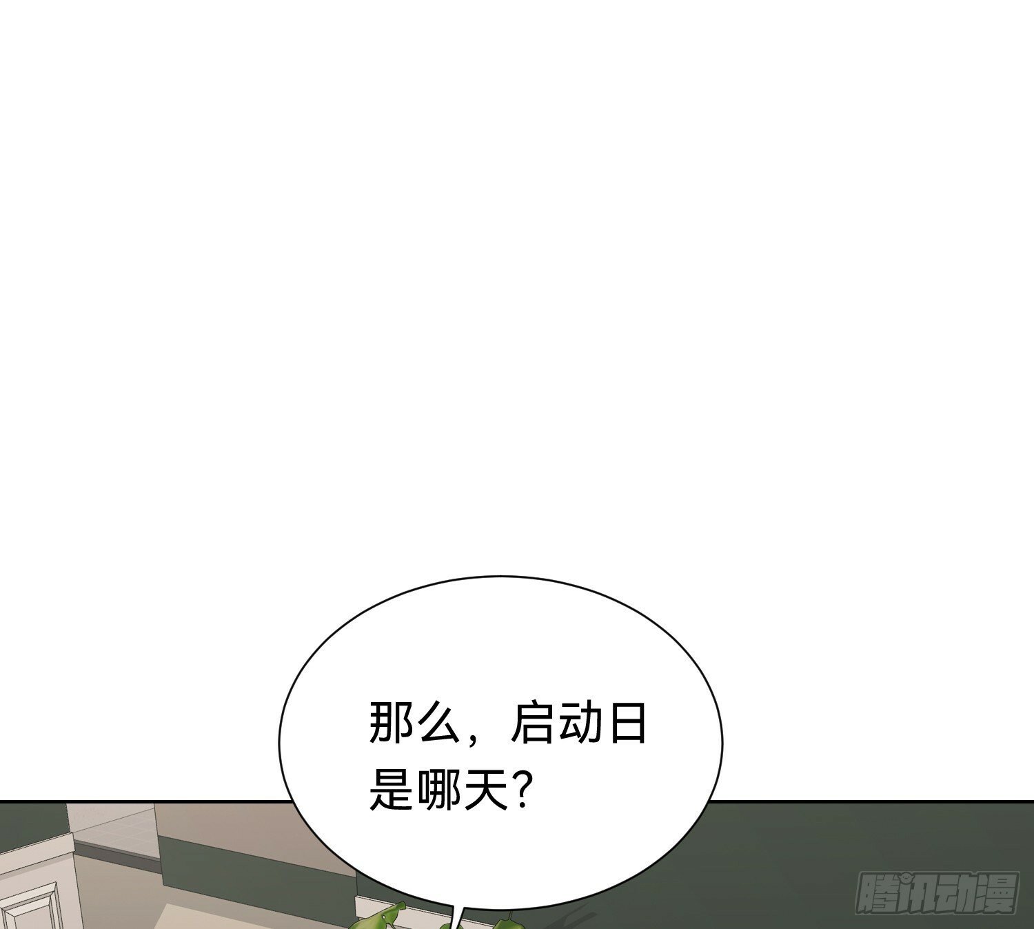 侦探卷积·0638