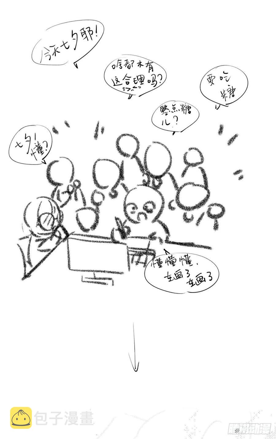 百卒戏傩2758