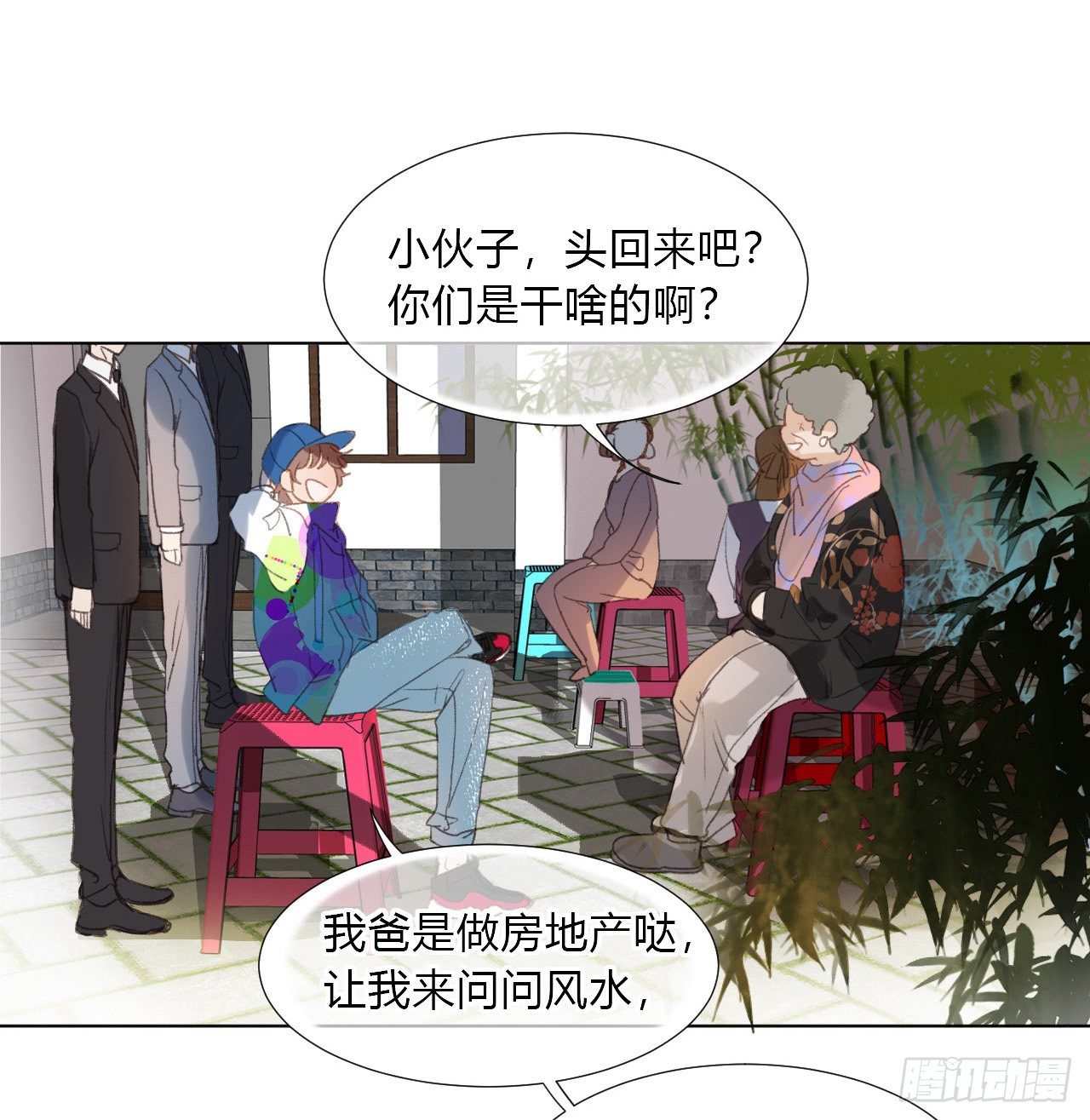 百卒戏傩0227
