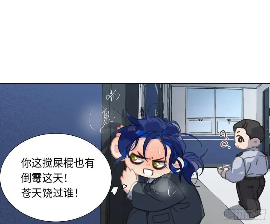 预言弥散·0243