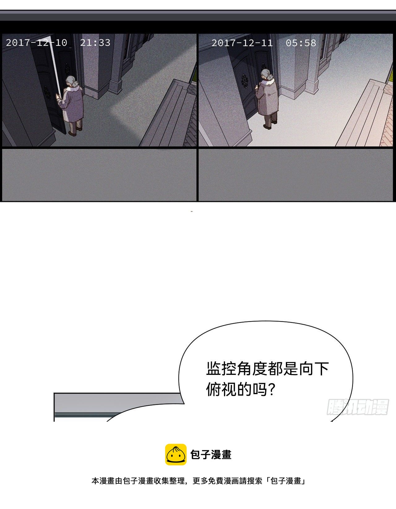 五子夺算·0736