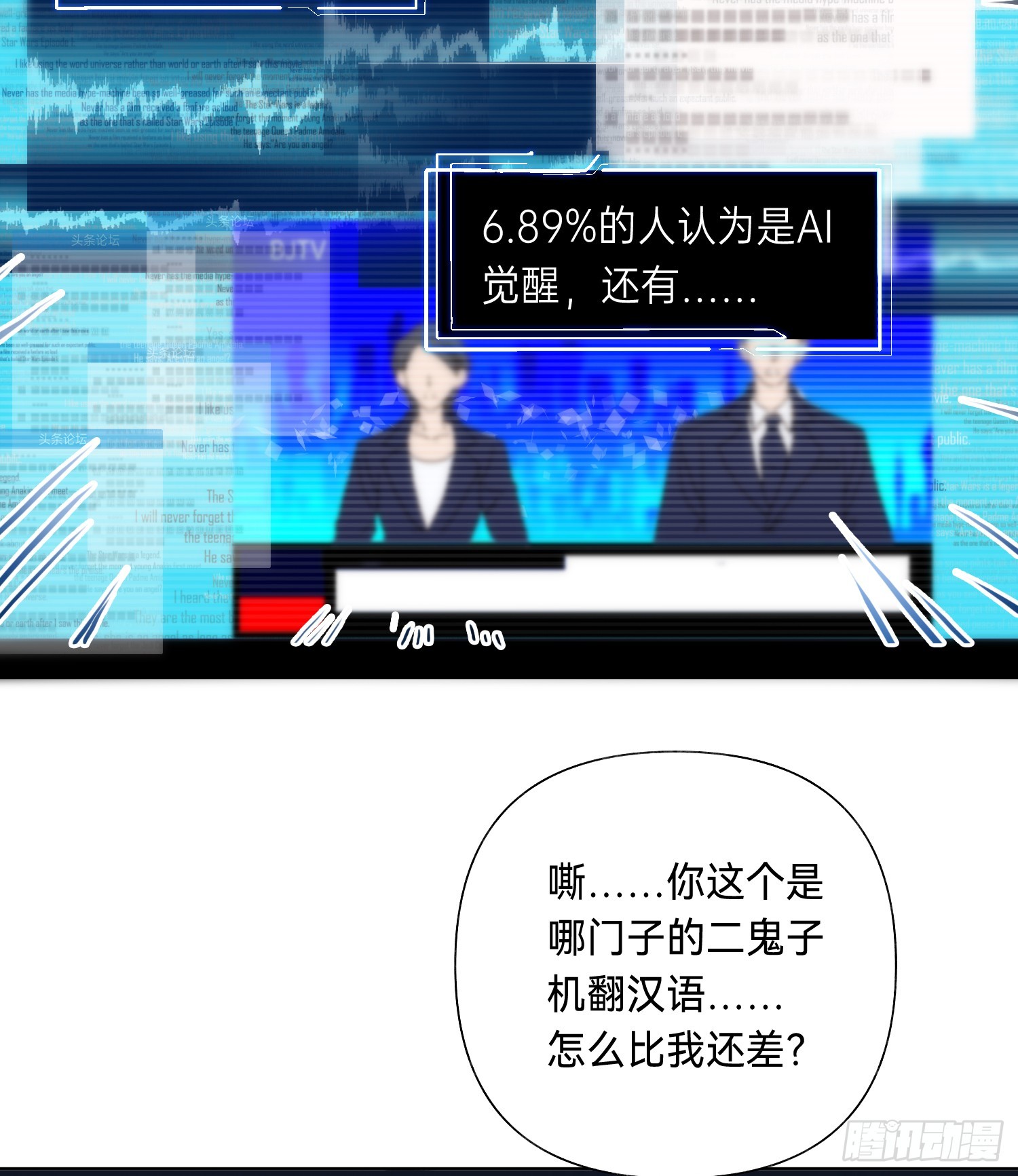 罪犯梯度·0127