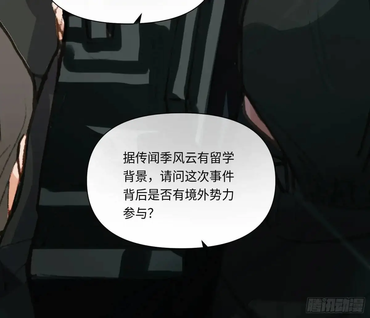 侦探卷积·2154