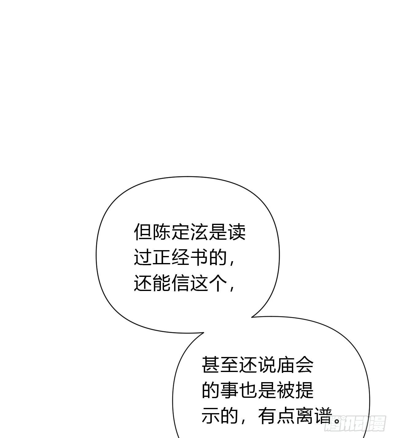 百卒戏傩167