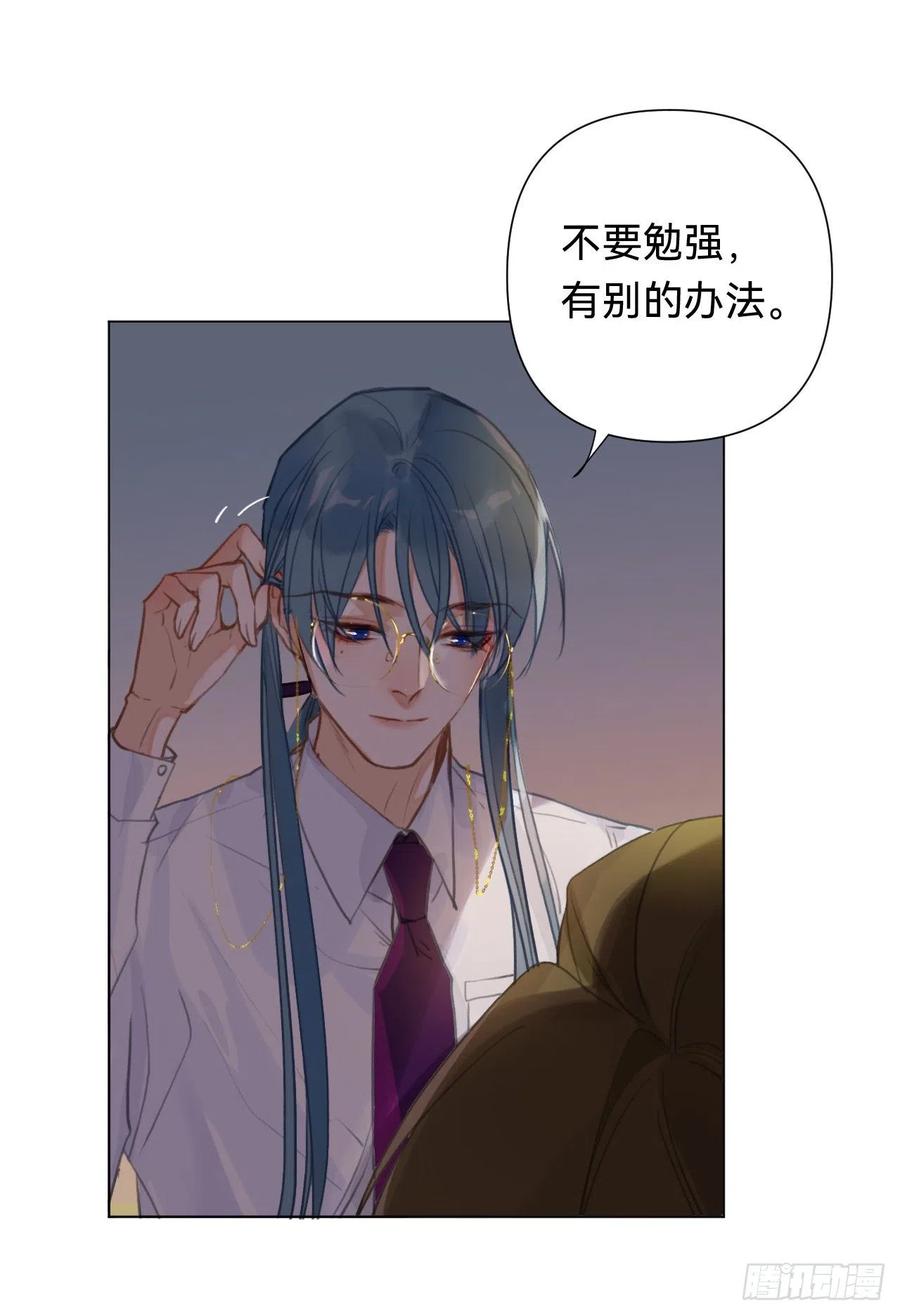 百卒戏傩·后编0541