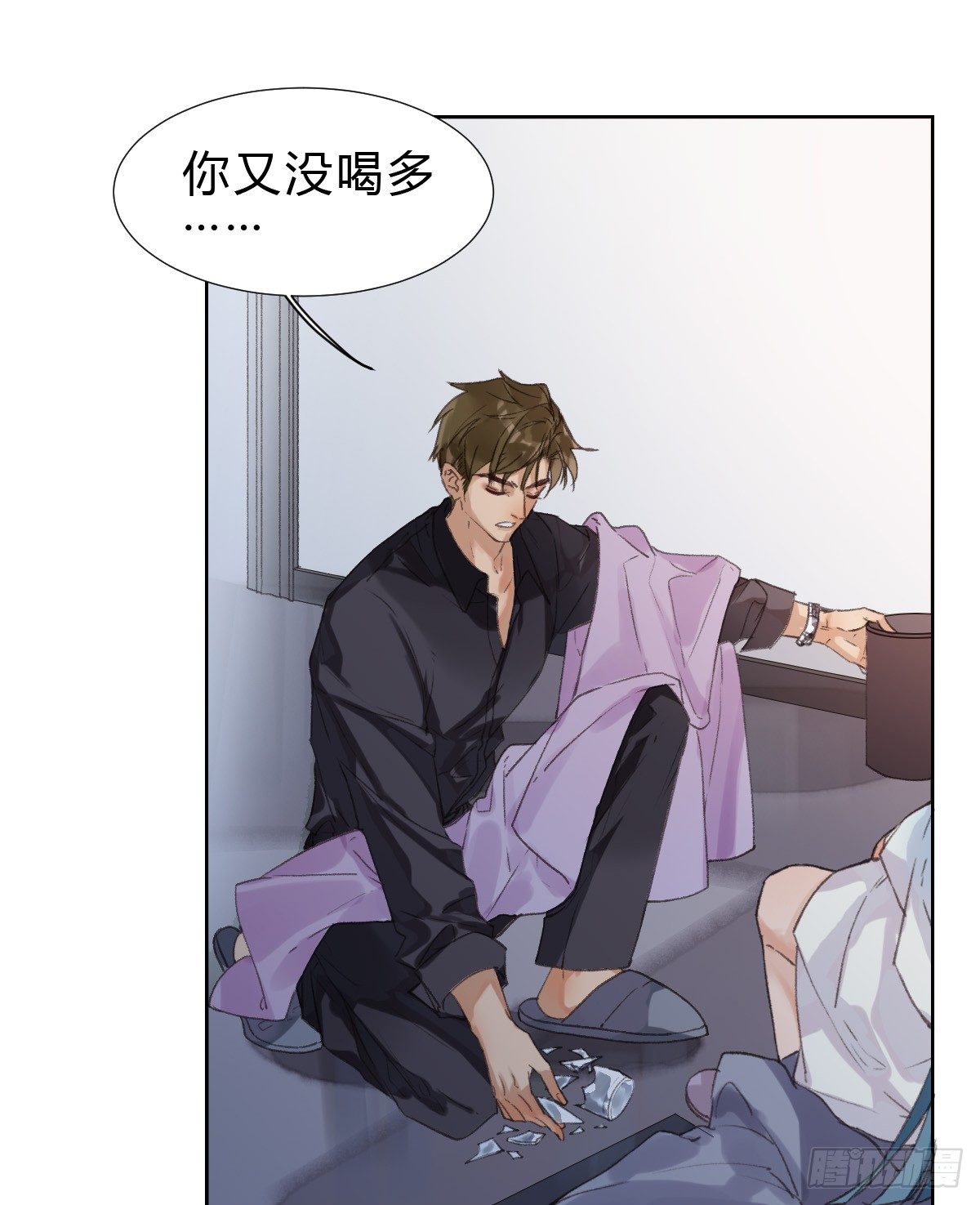 骨灰奶茶·后编0317