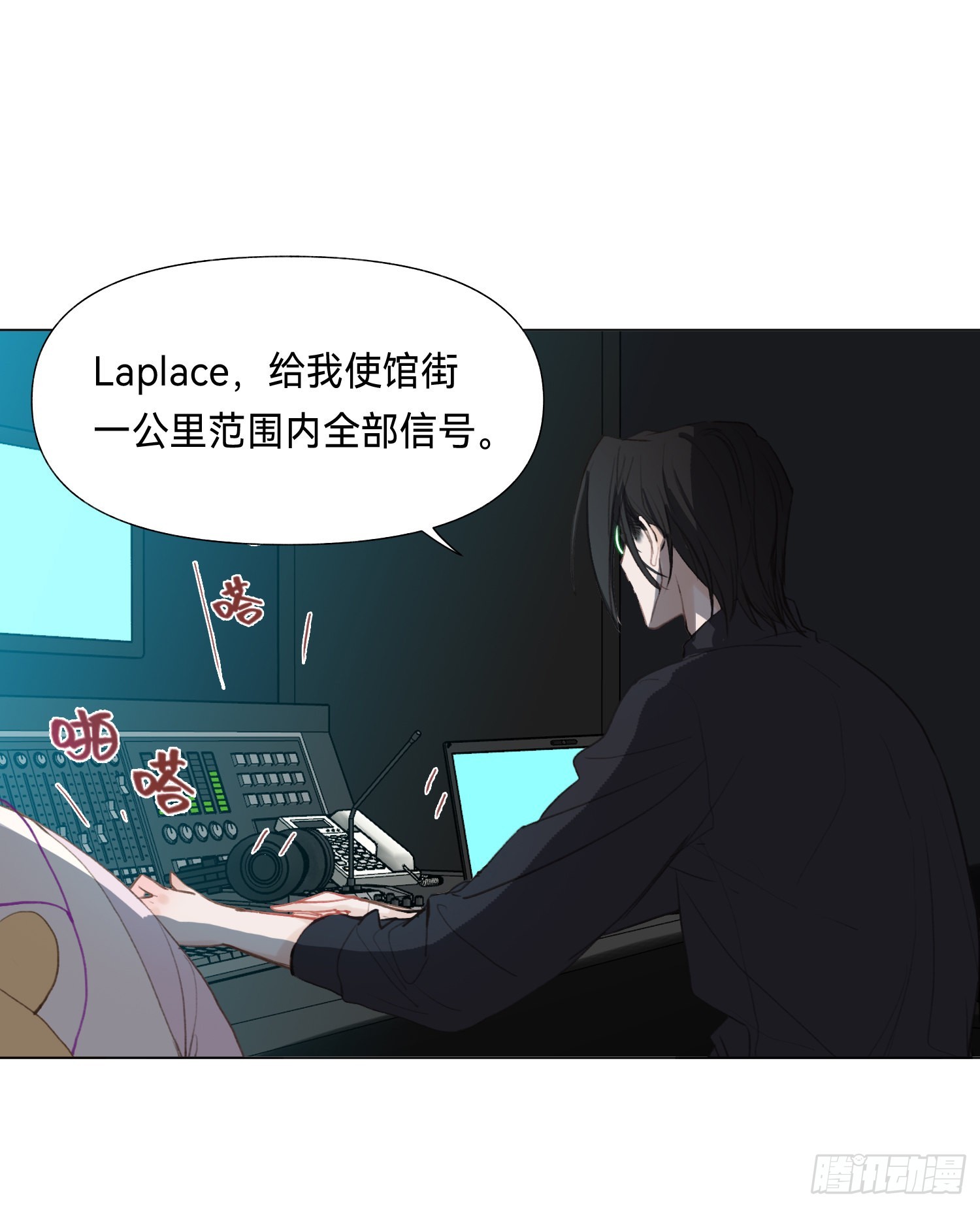 五子夺算·后编1210