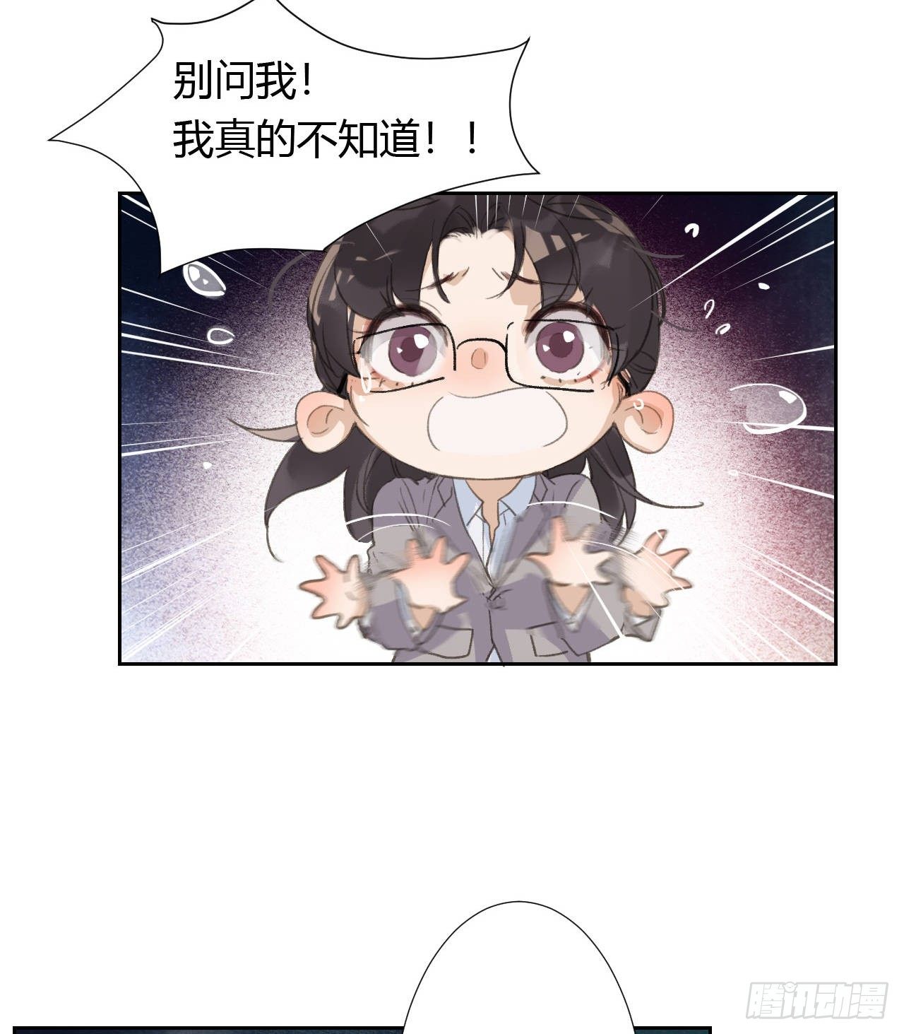 生门血衅0410