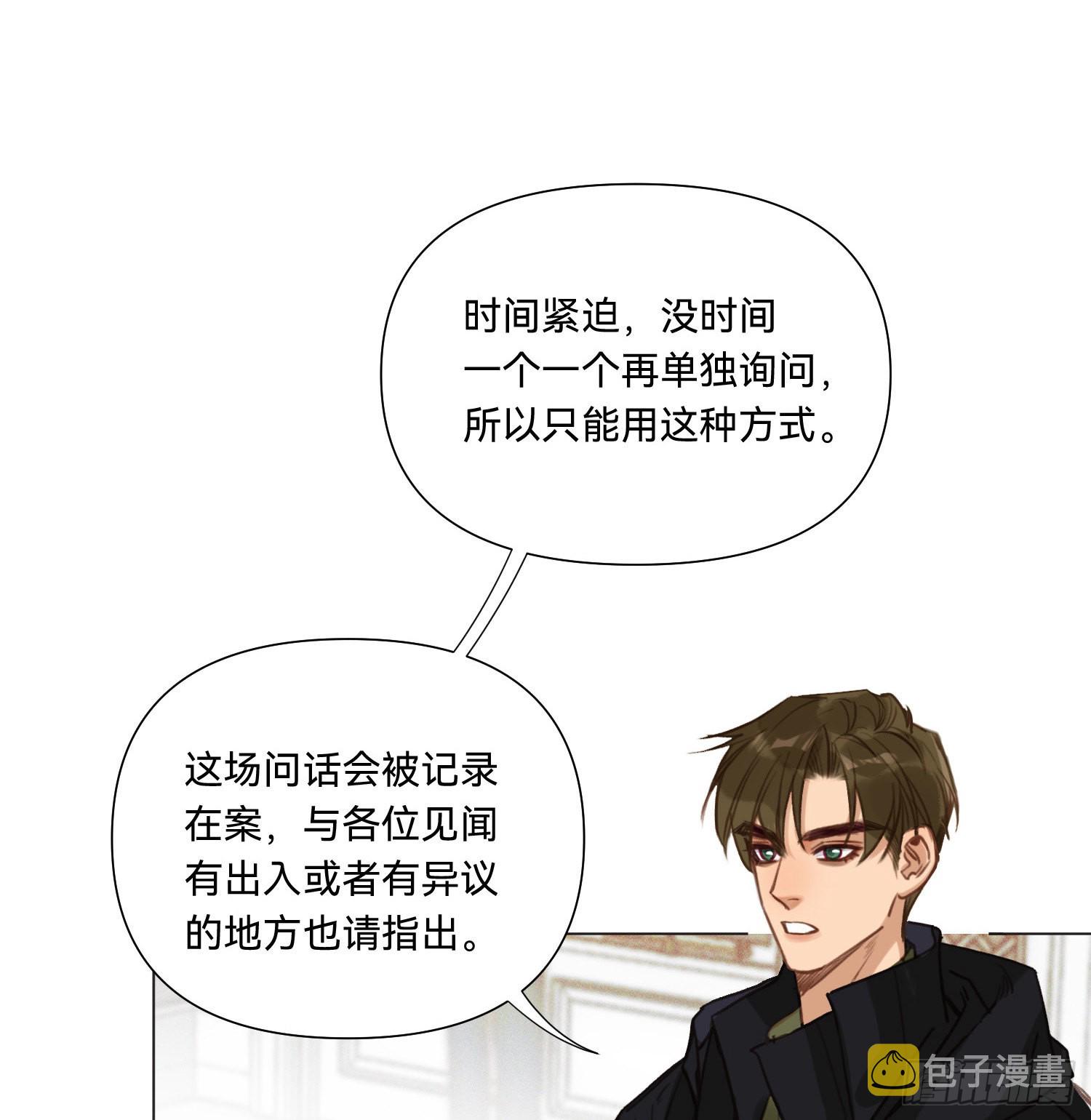 五子夺算·1463