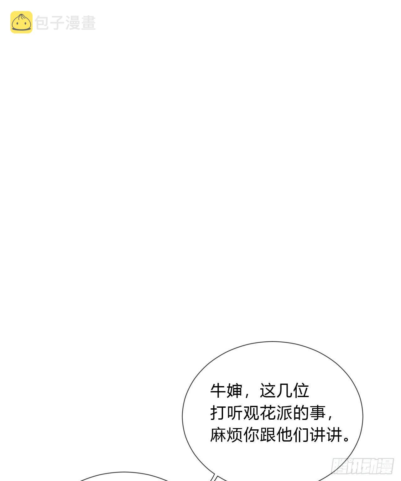 百卒戏傩0426