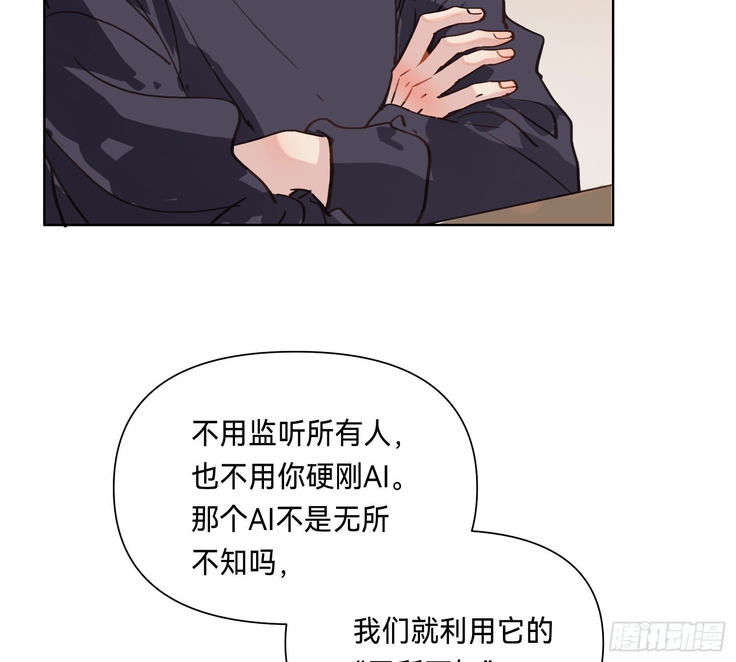 侦探卷积·1138