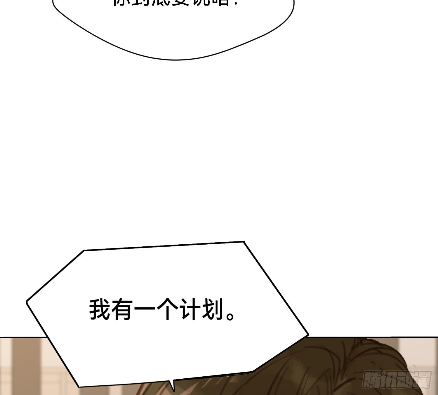 侦探卷积·114
