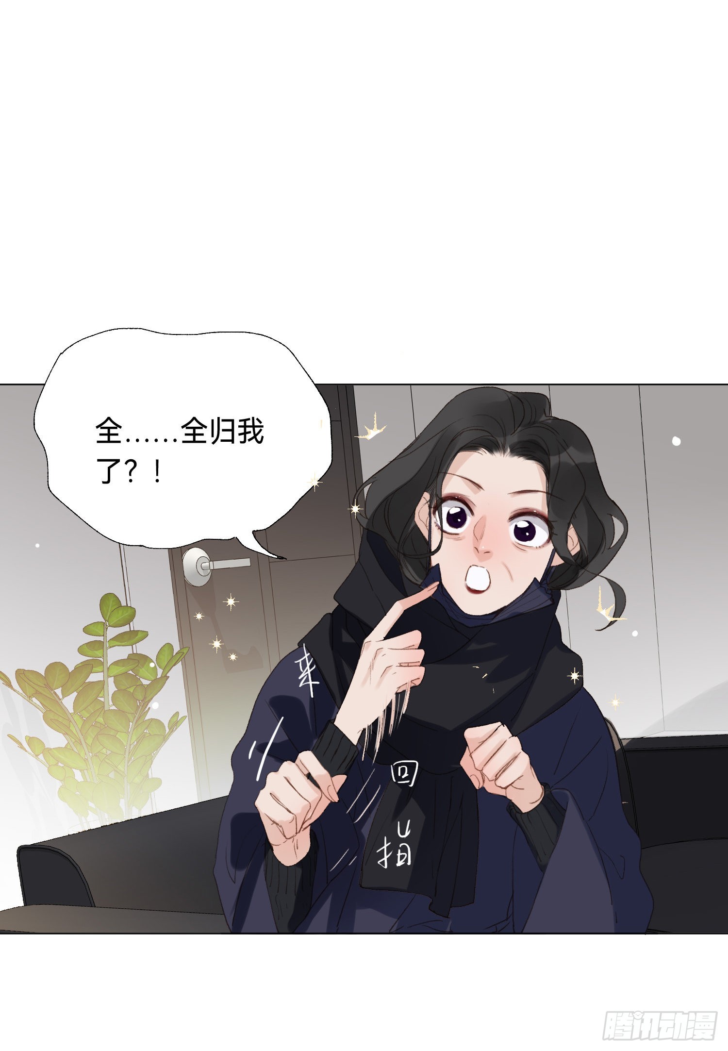 五子夺算·后编086