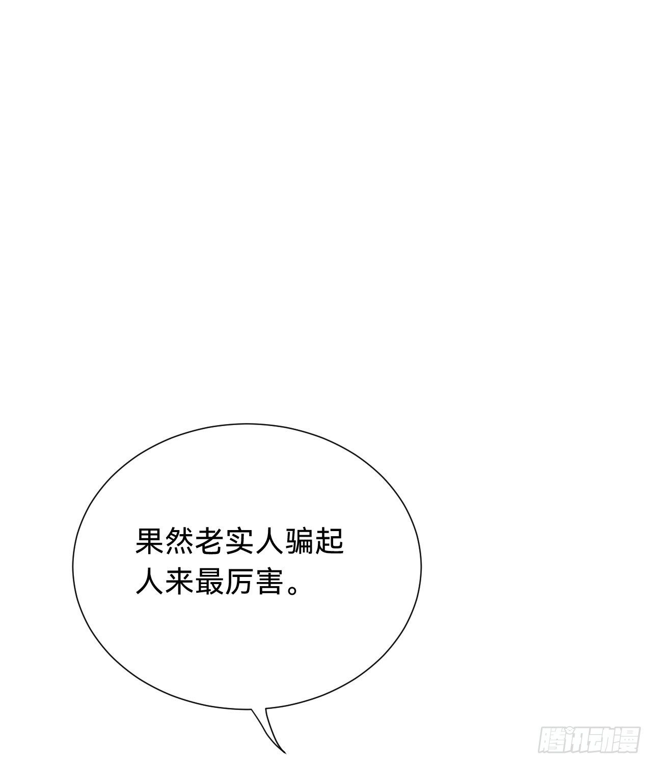 百卒戏傩·后编1518