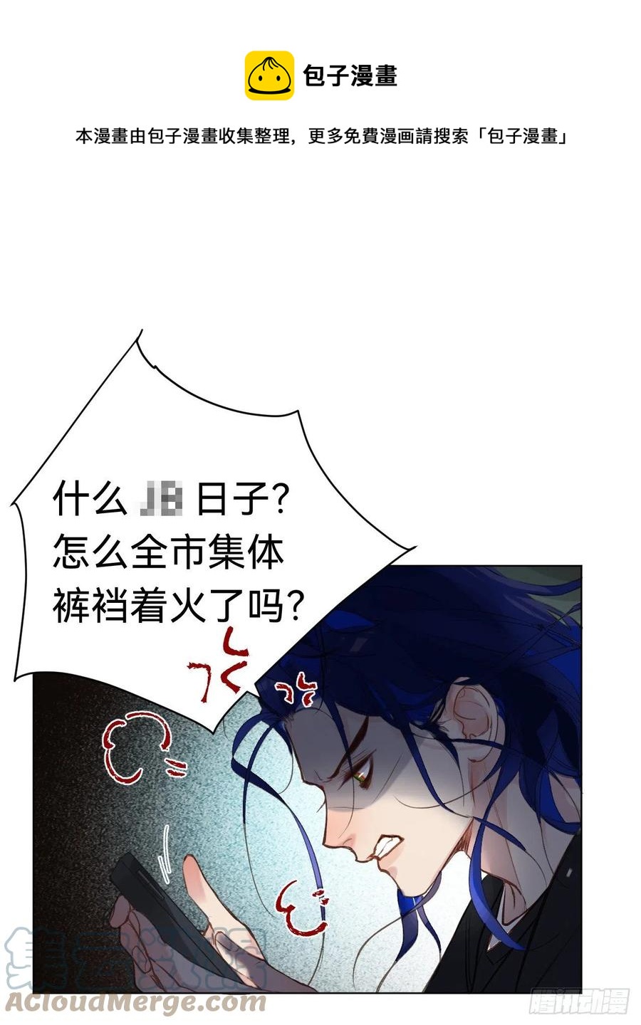 百卒戏傩·后编0239