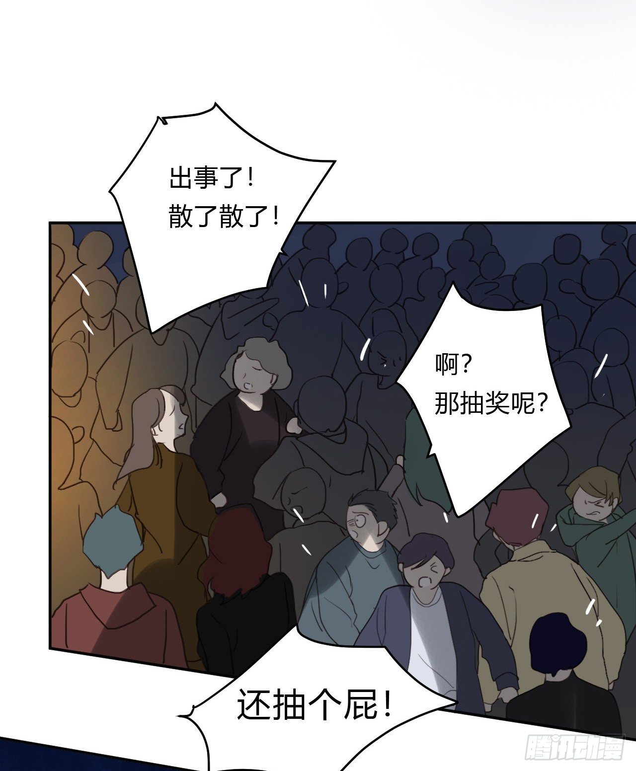 百卒戏傩1042