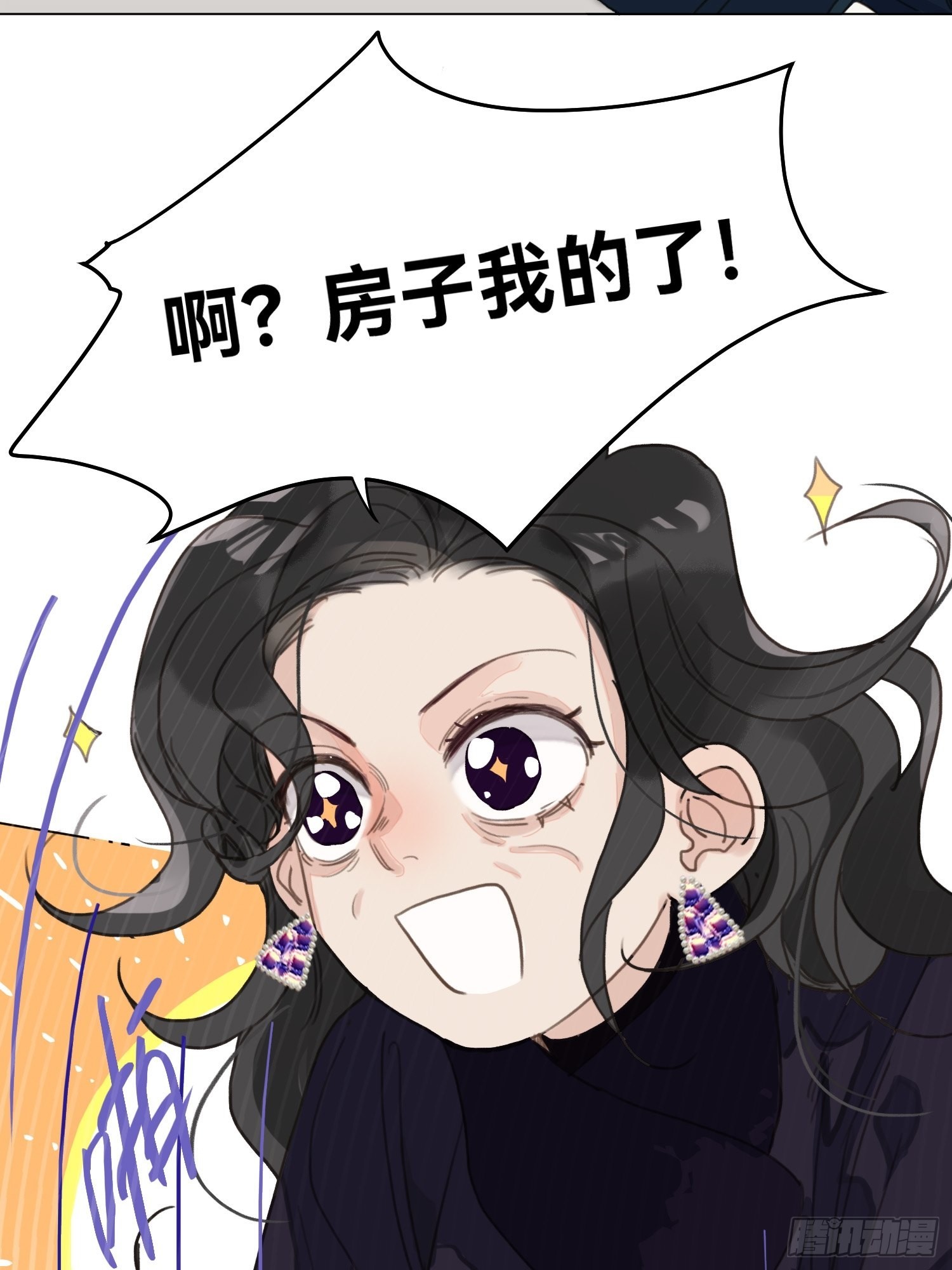 五子夺算·1835