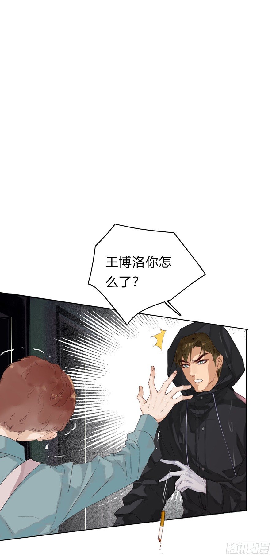 骨灰奶茶0221
