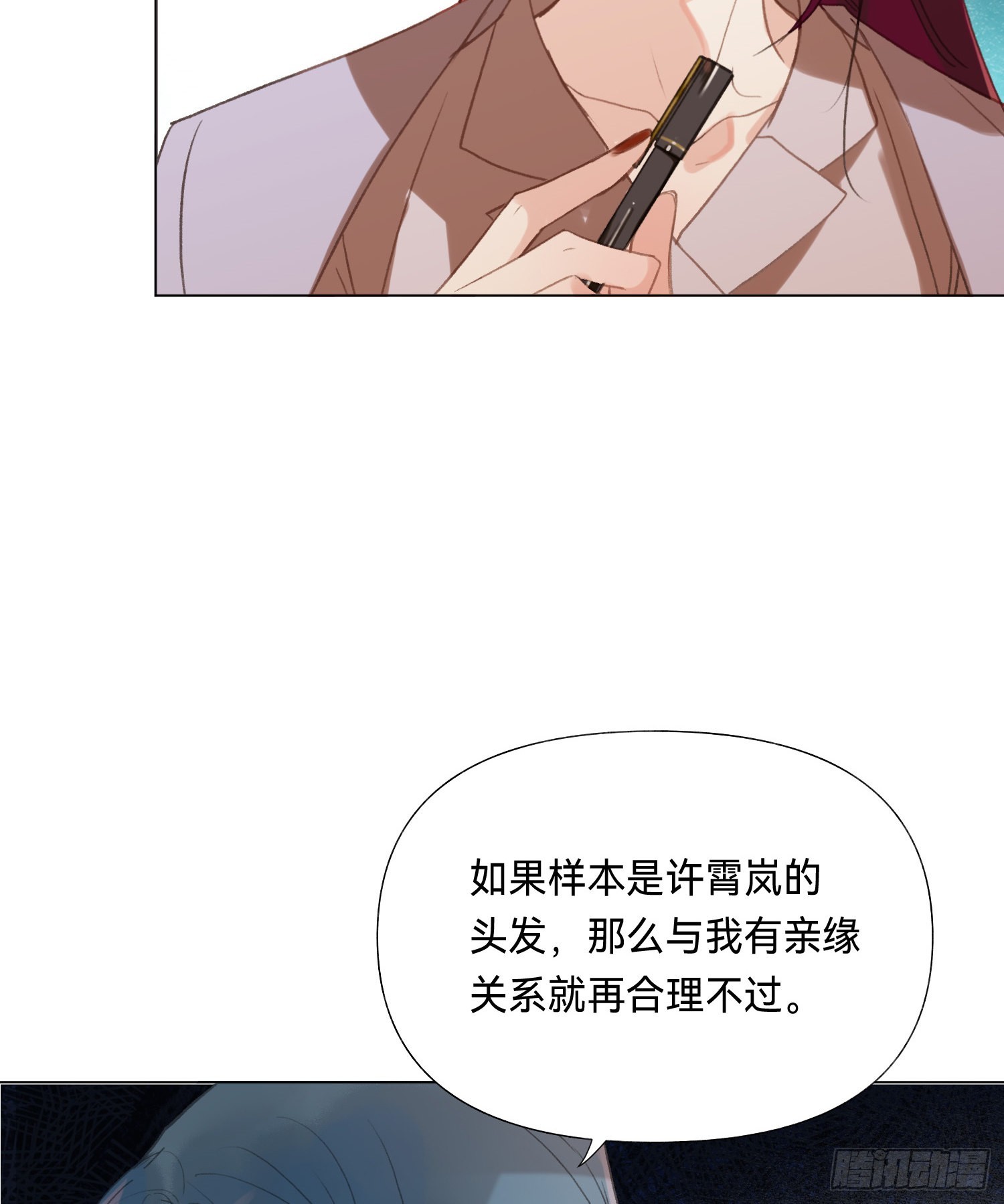 五子夺算·后编1051
