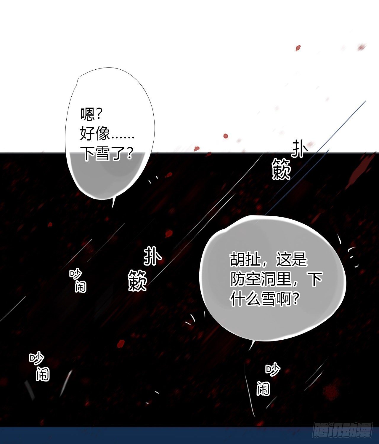 百卒戏傩014