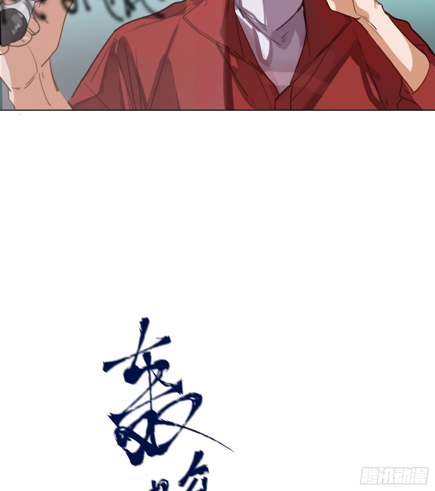 罪犯梯度·048