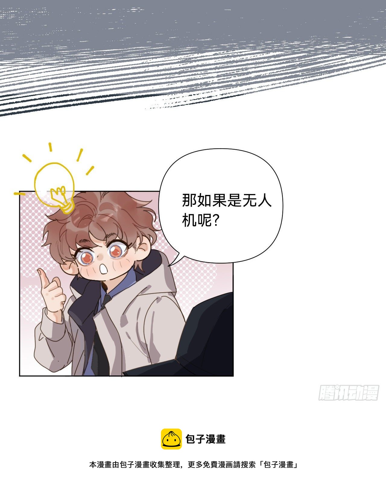 五子夺算·0740