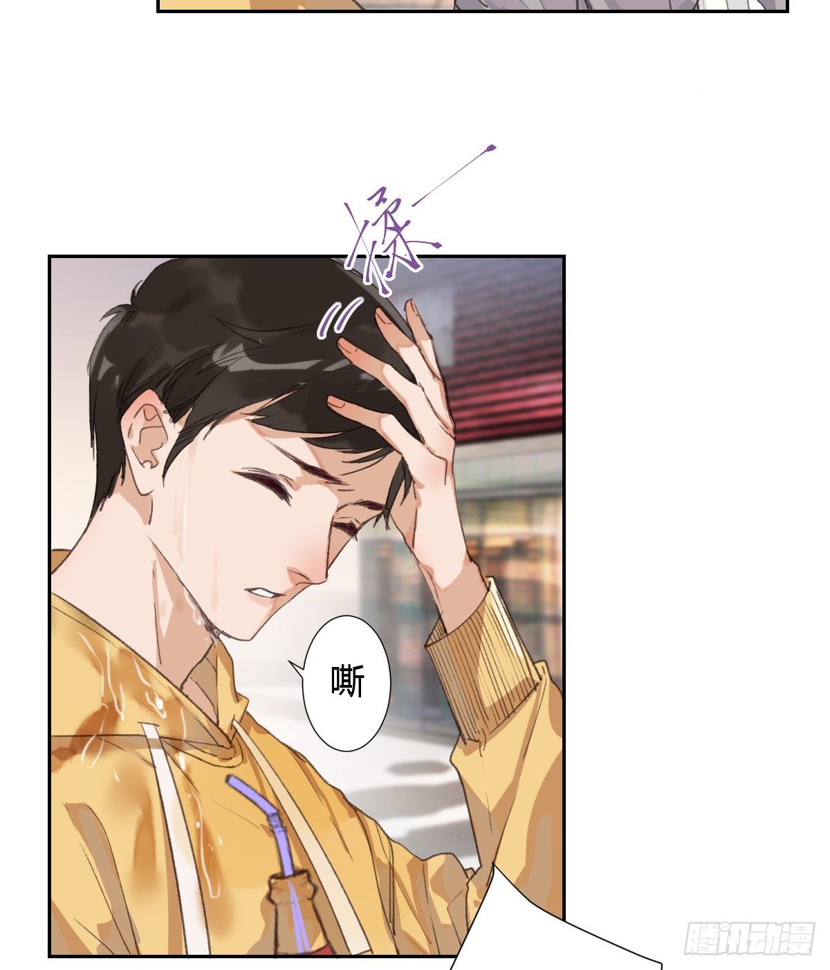 生门血衅019