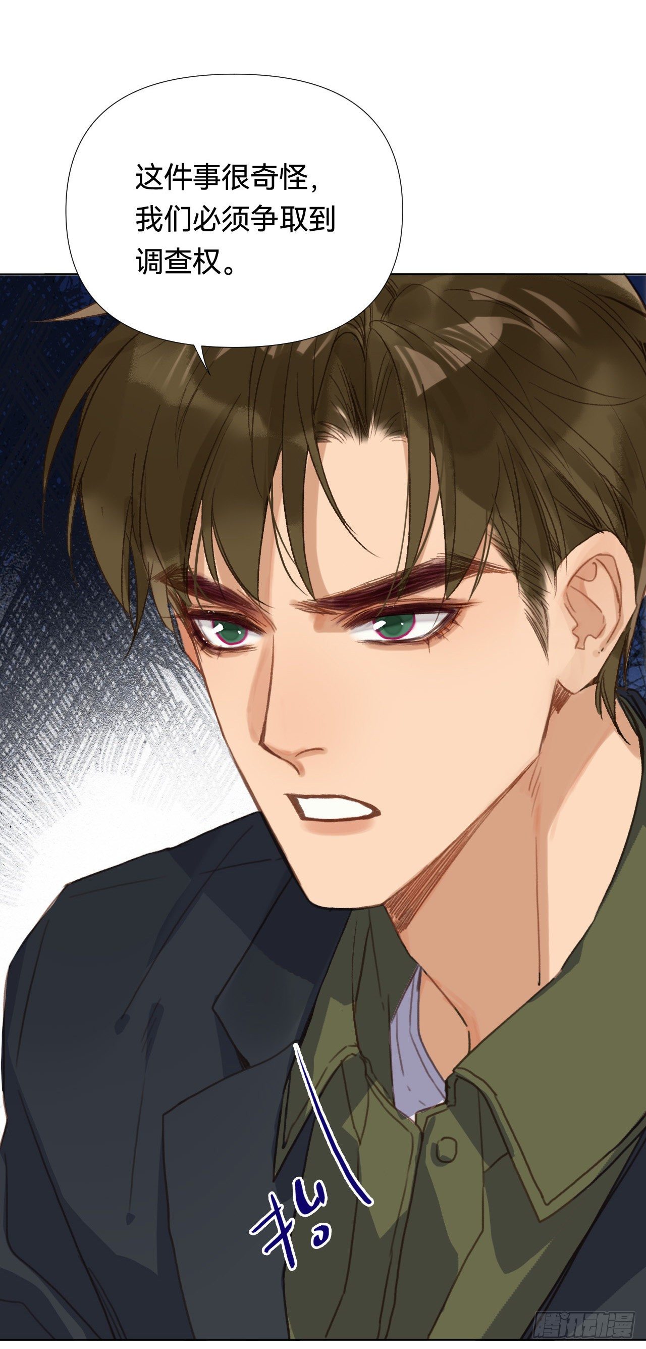 五子夺算·0231