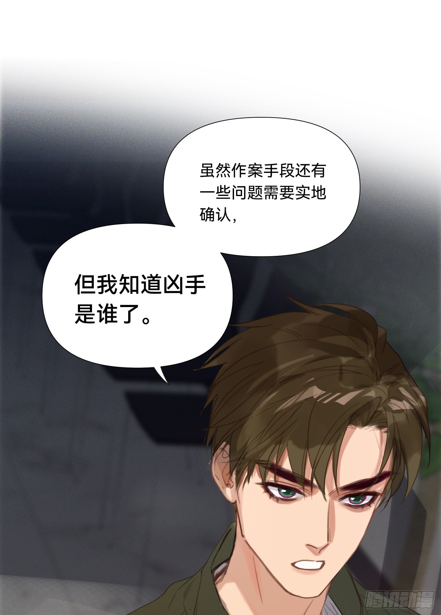 五子夺算·1343
