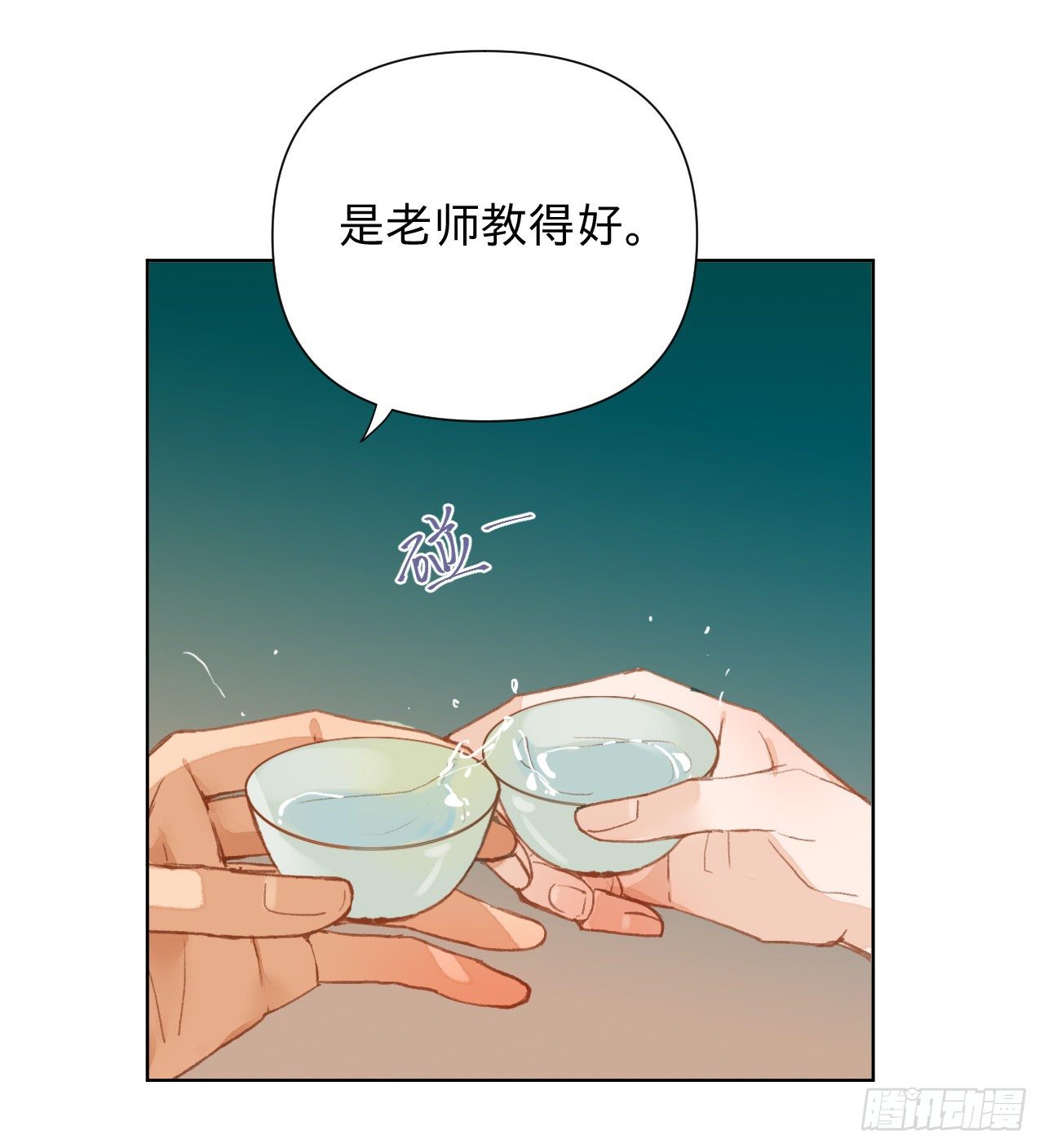 中秋特别篇·咏月七绝12