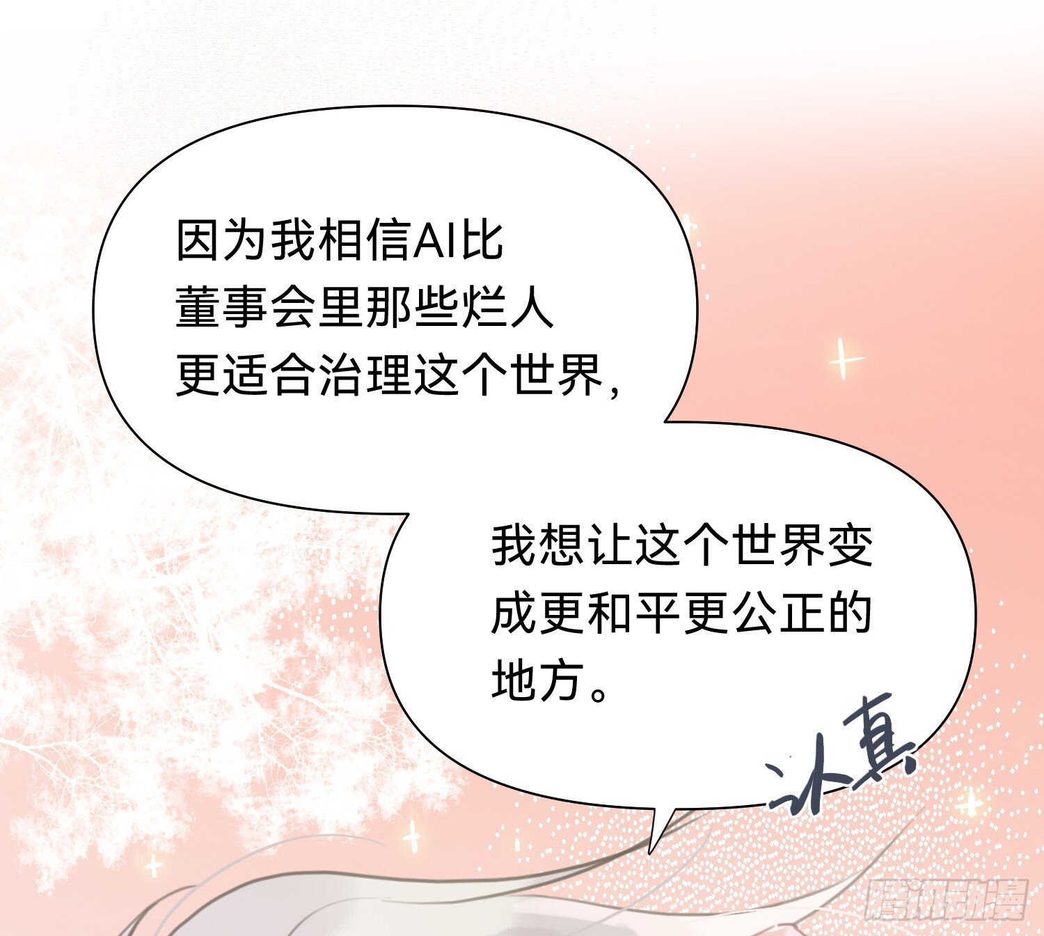 侦探卷积·0832