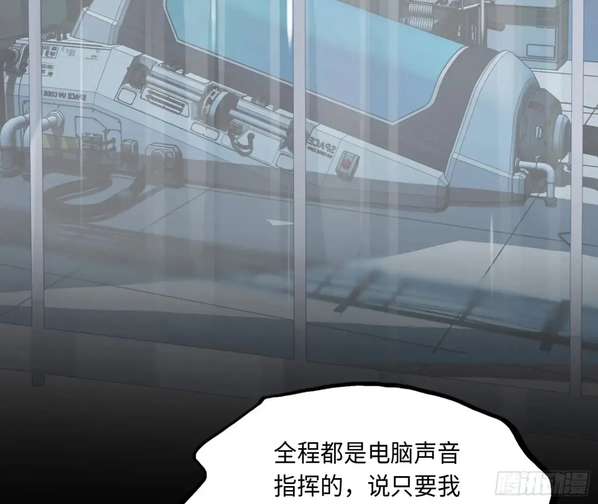 预言弥散·0555