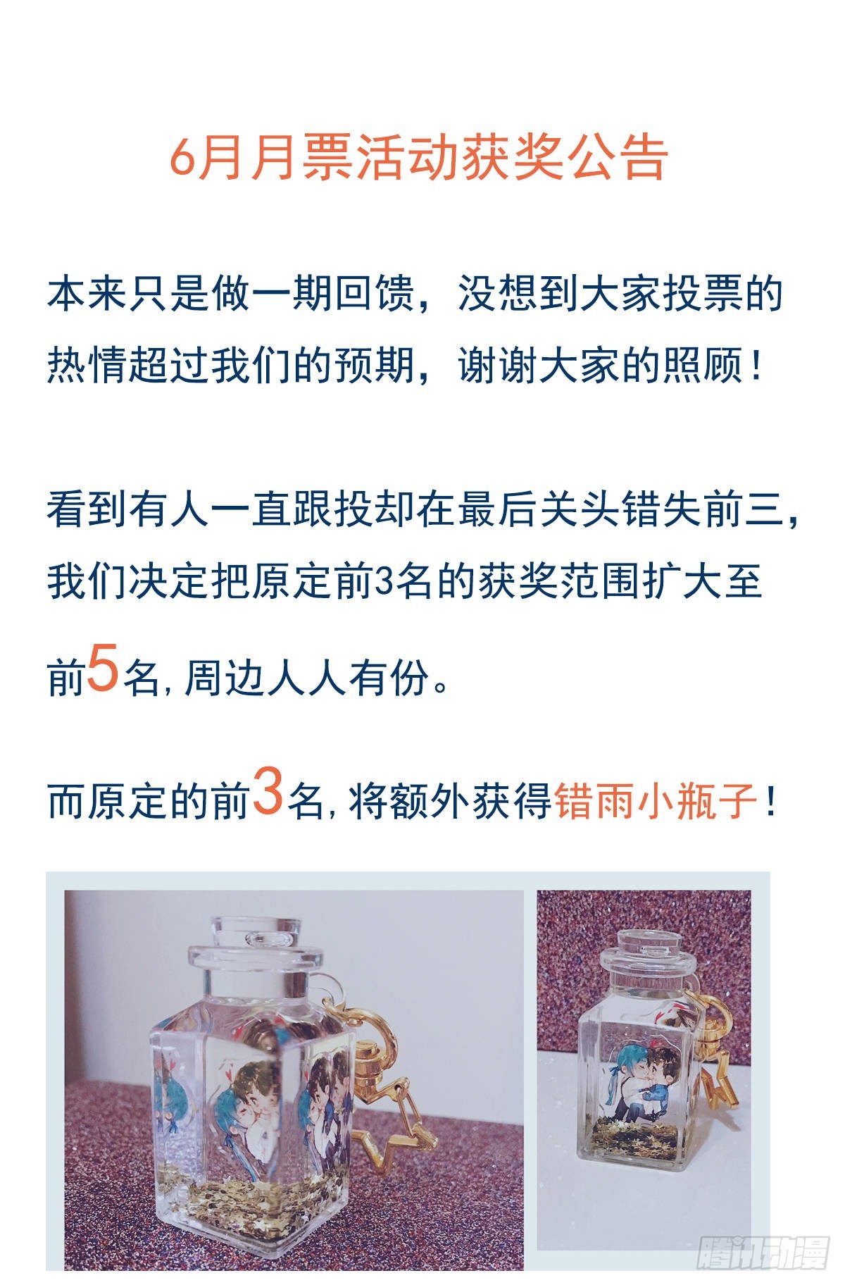 生门血衅0454