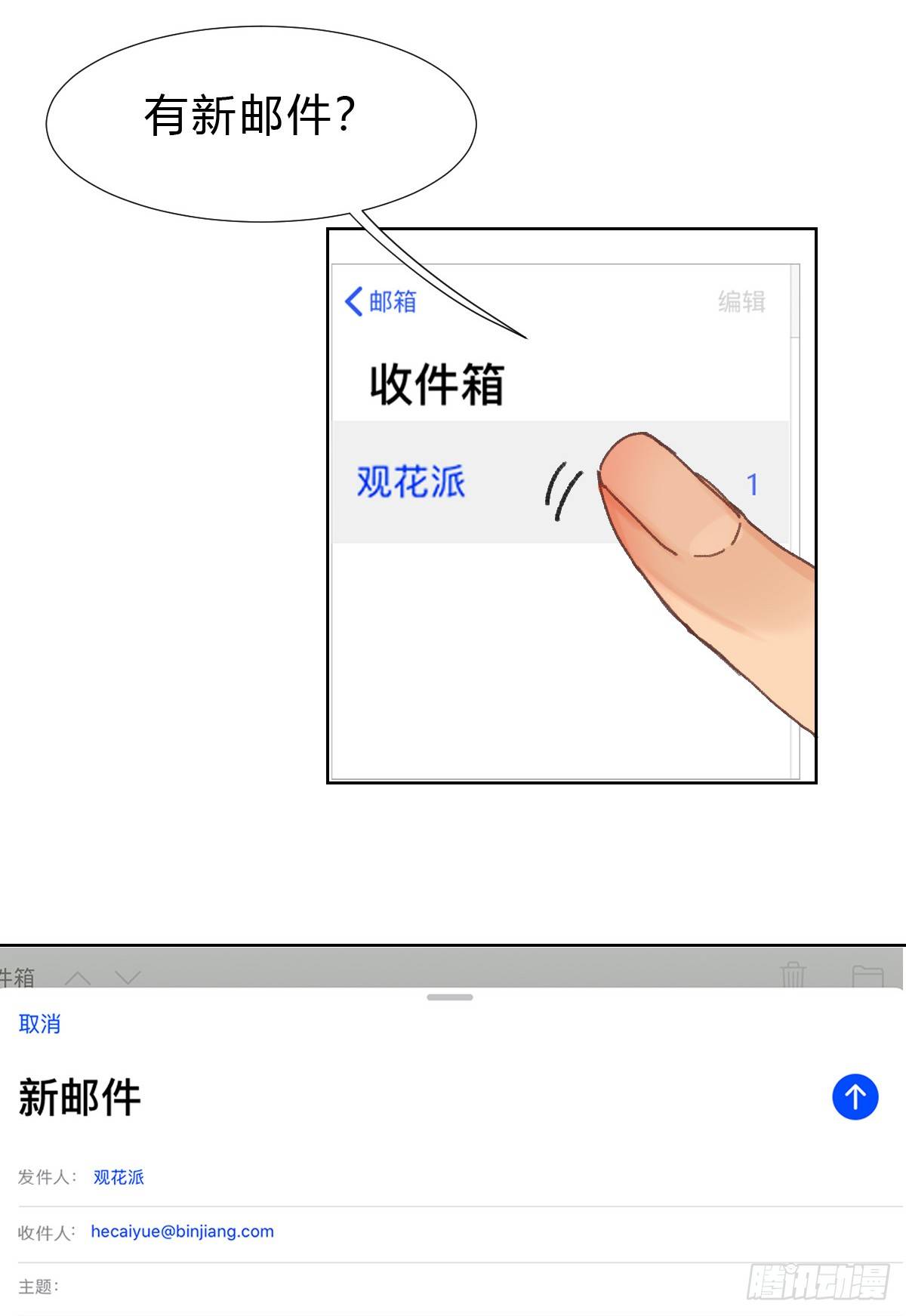 骨灰奶茶1763