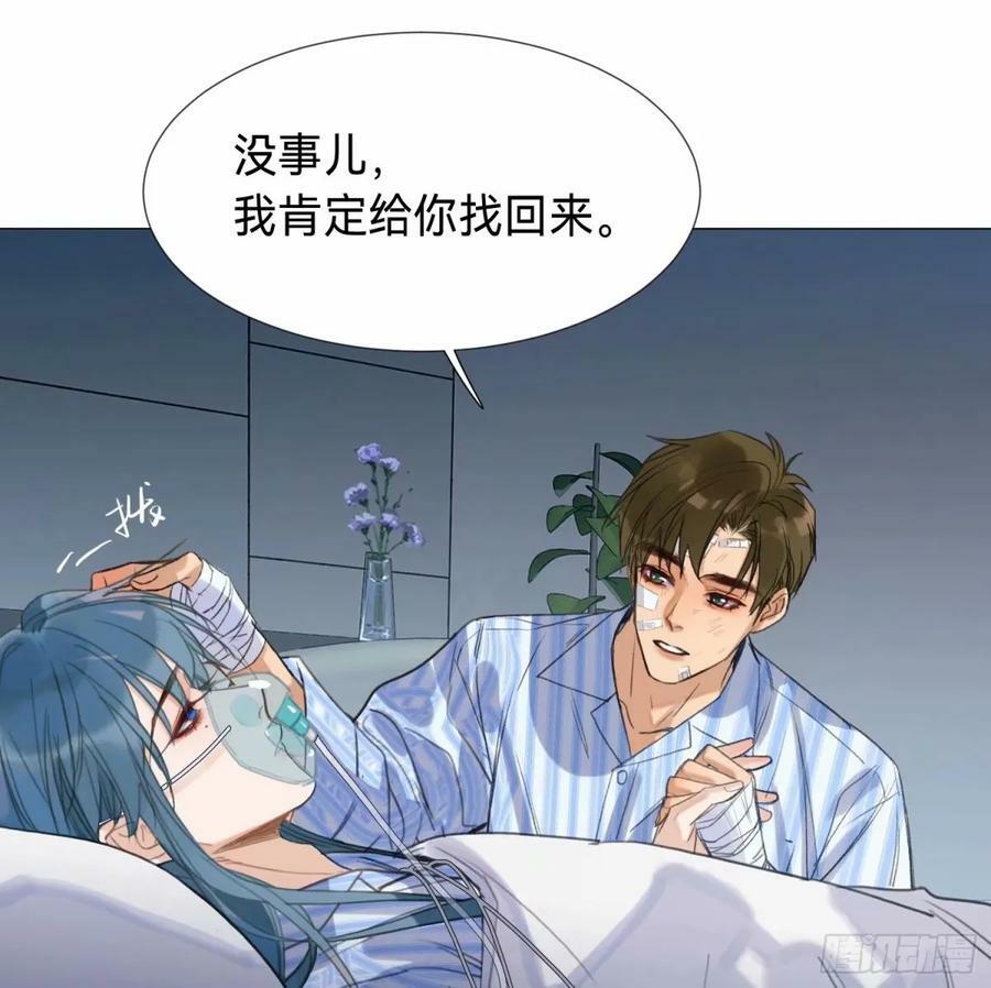 罪犯梯度·1423