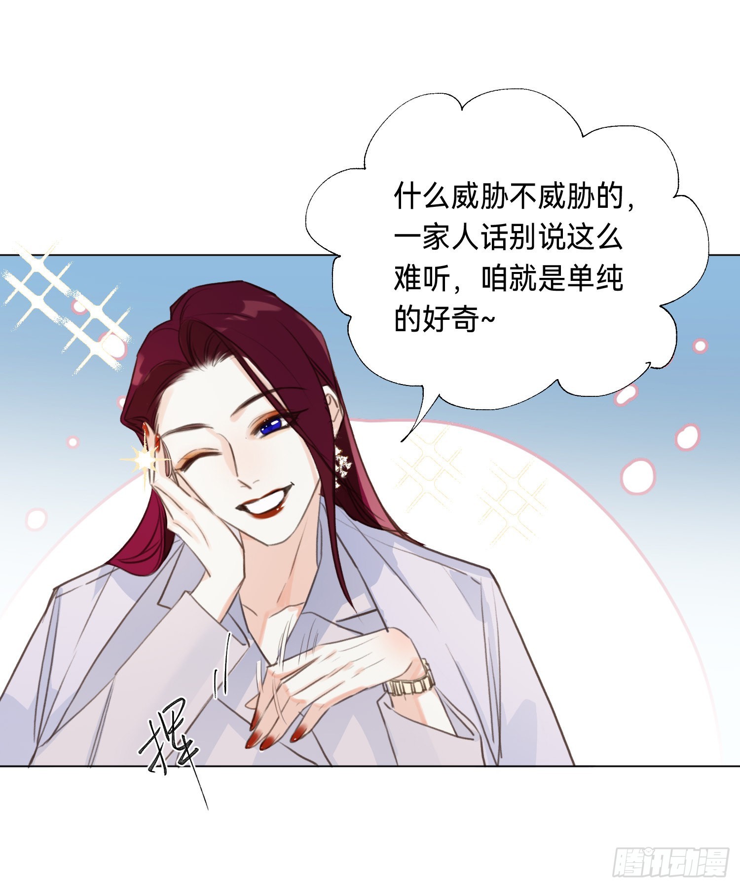 五子夺算·后编0834