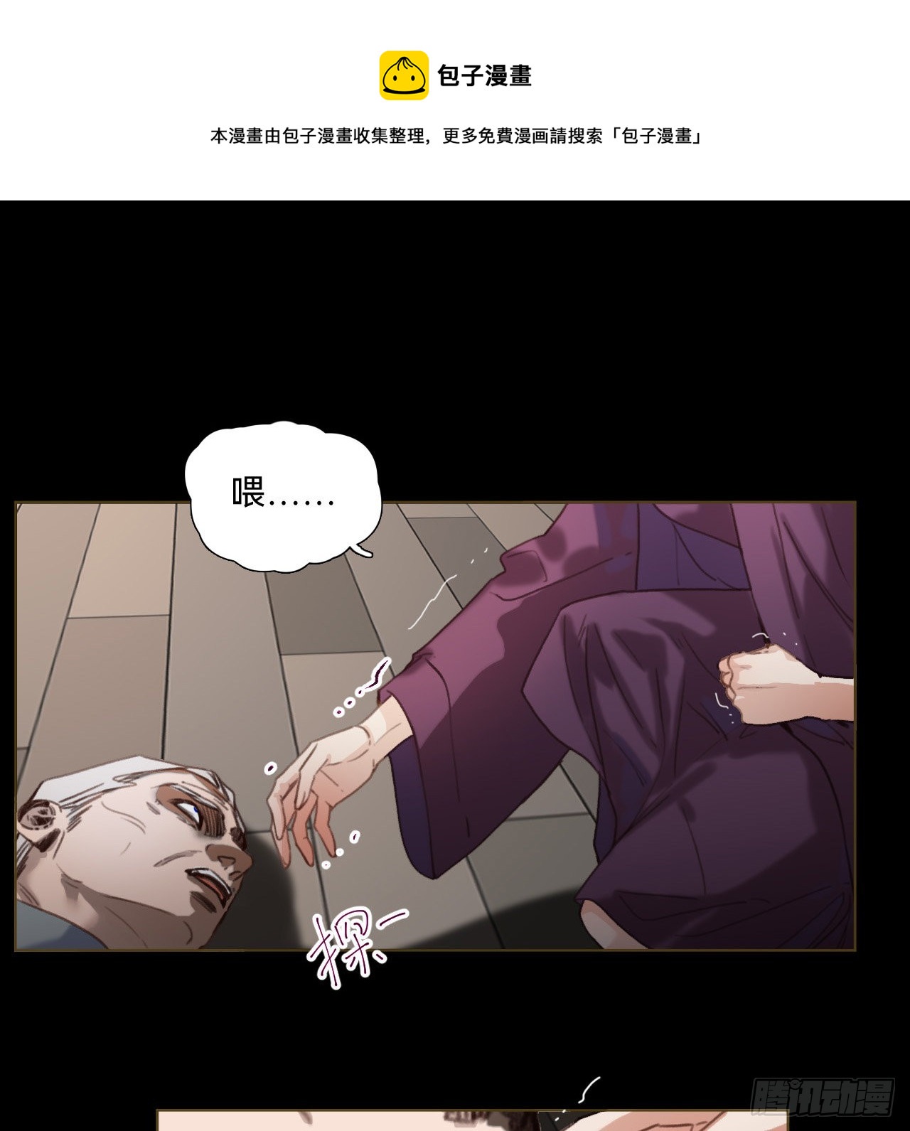 五子夺算·1120