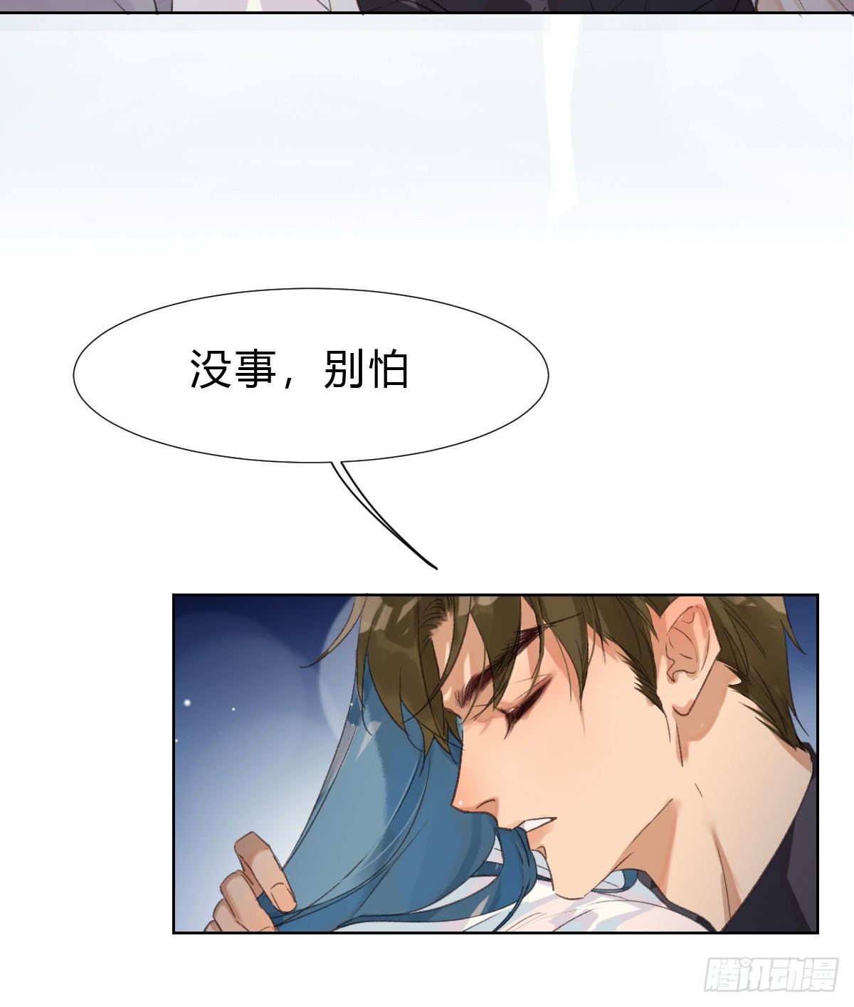 骨灰奶茶·后编0331