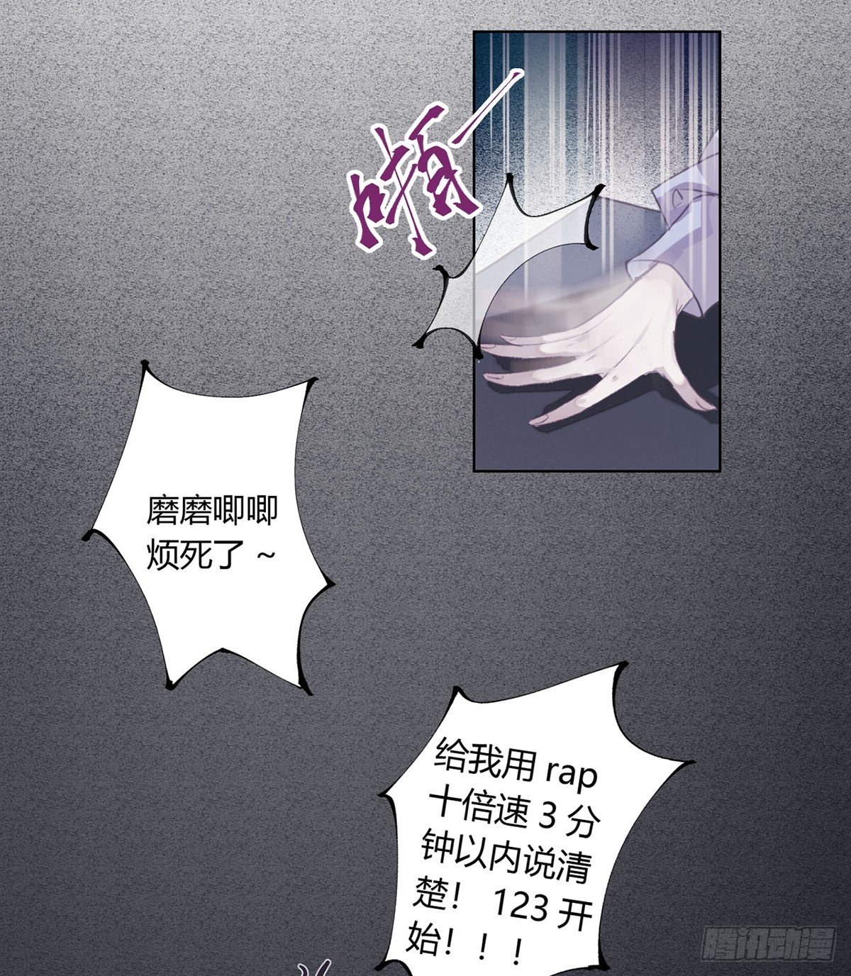 骨灰奶茶1222