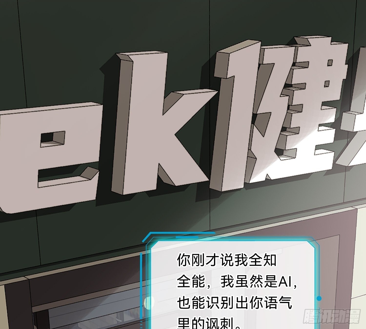 侦探卷积·081