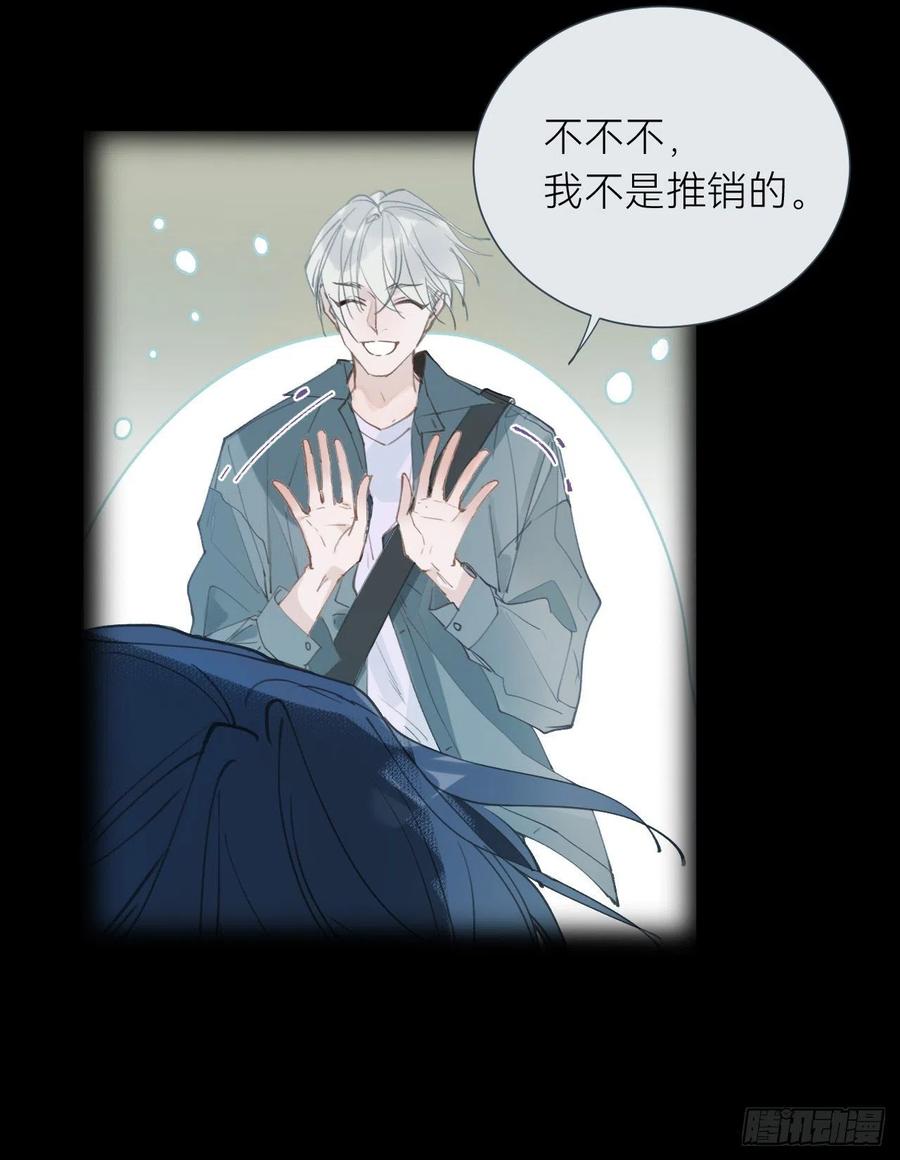 百卒戏傩·后编0417
