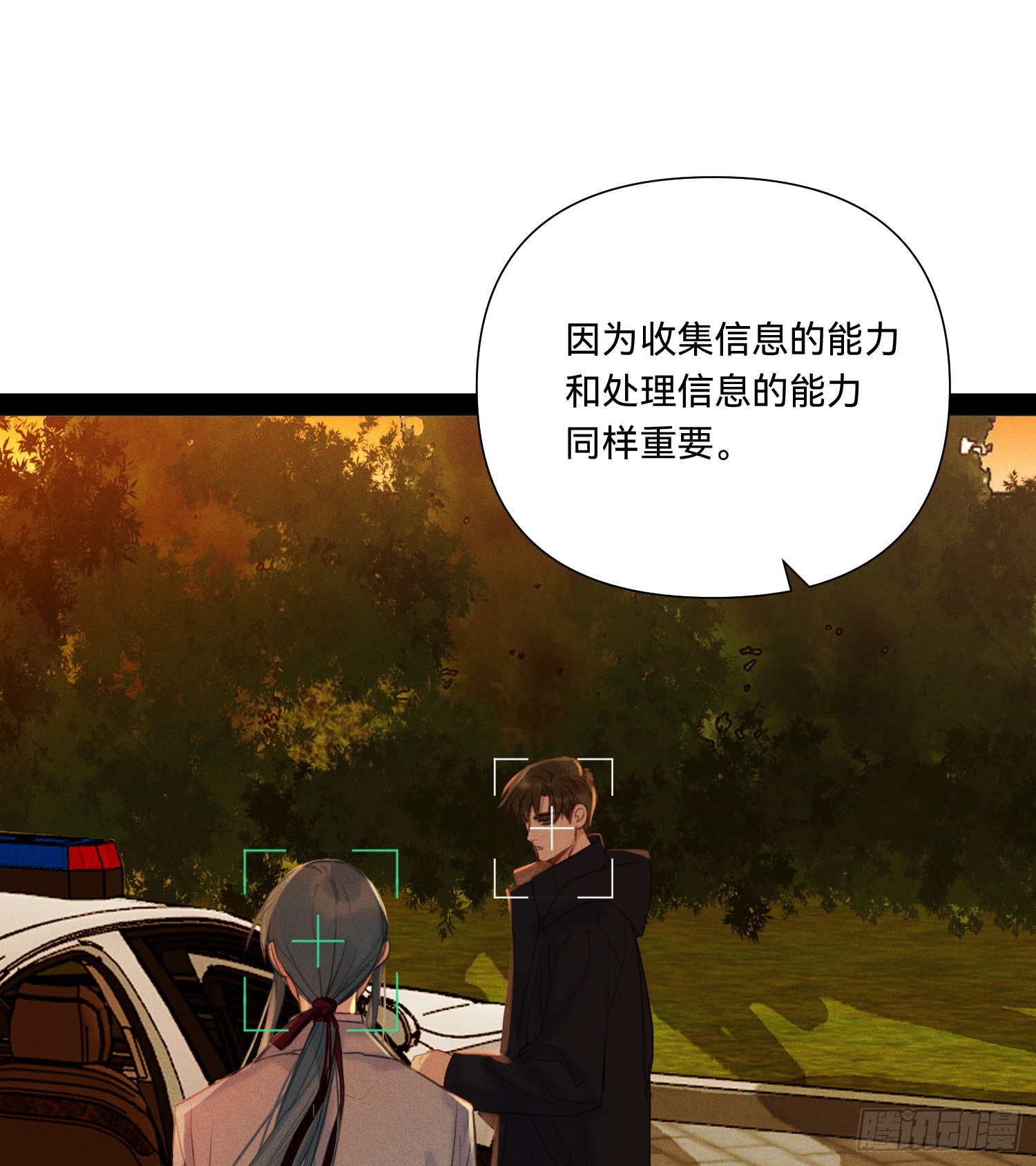 五子夺算·1432
