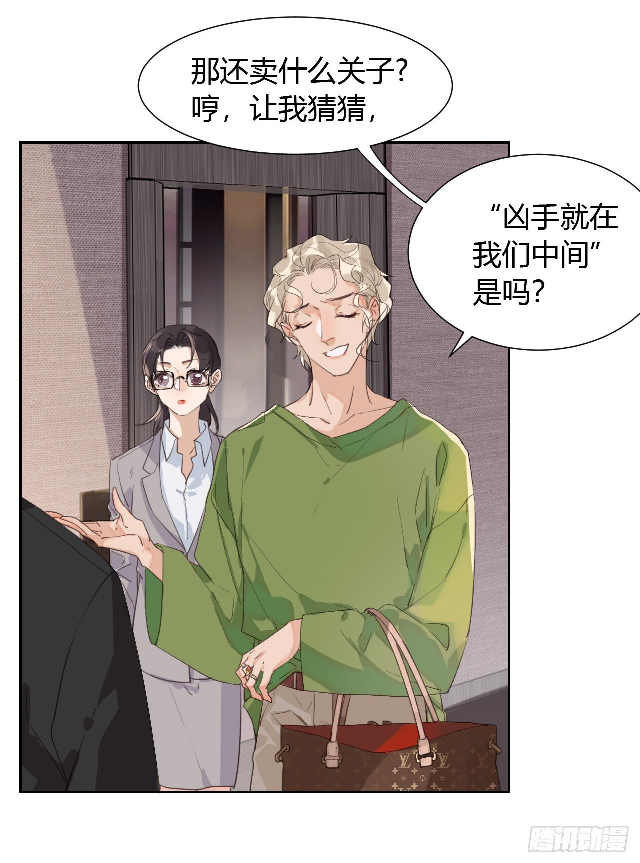 生门血衅136