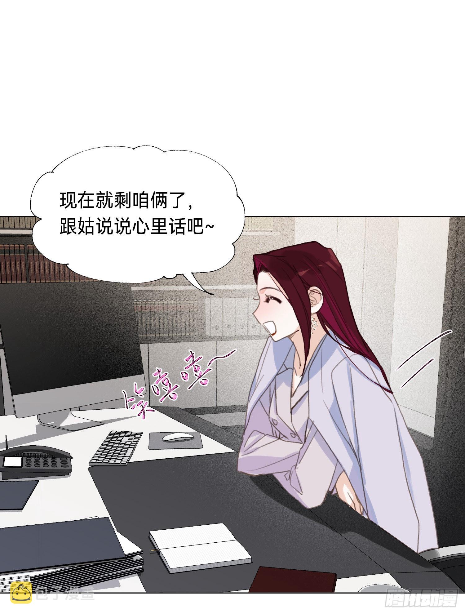 五子夺算·后编0825